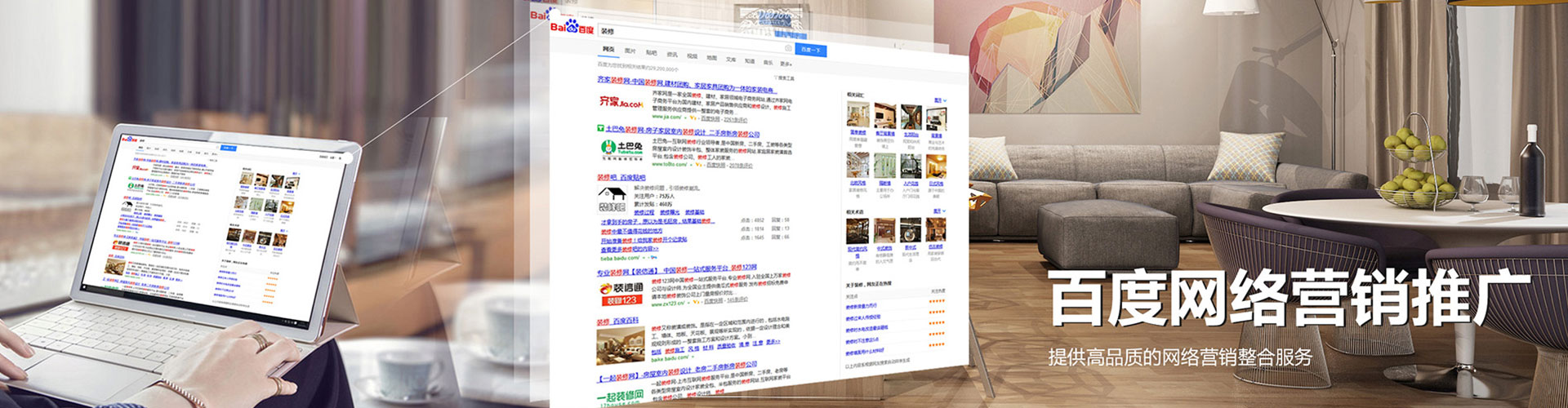 达拉特旗信息流投放