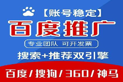 信息流代运营助力企业实现业绩倍增