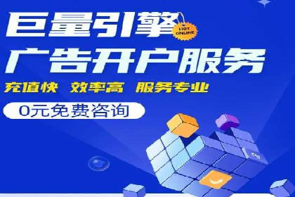 百度推广案例：如何实现关键词排名提升