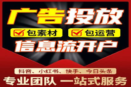 广告主必看：信息流开户的五大成功案例剖析