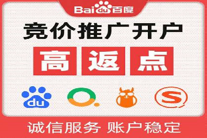 百度竞价成本分析，案例启示