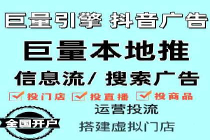 百度竞价排名：提升企业曝光率案例分析